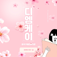 중국구매대행 사이트 알리바바 구매대행 최대한 쉽게 따라