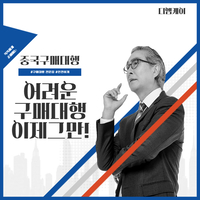 중구구대행 사이트 중국배대지vs중국구매대행 차이점 알기