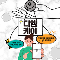 중국구매대행 사이트 중국제품 수입대행 스토어팜 성장을위