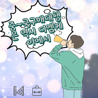 중국구매대행 사이트 중국구매대행 사입시 1차와 2차결제