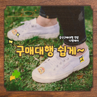 중국구매대행 사이트 알리바바사입 어려워말고 중국구매대행