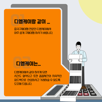 중국구매대행 사이트 스마트스토어 순위유지를 위한 중국 