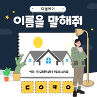 중국구매대행 사이트 LED조명 무드등도 알리바바1688
