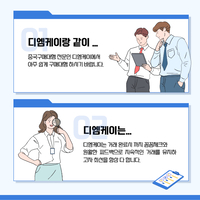 중국구매대행 사이트 중국수입대행과 절차/비용 쉽게 간단