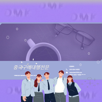 중국구매대행 사이트 중국 구매대행시 물류비가 정확히얼마