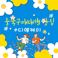 중국구매대행 사이트 중국구매대행시 원산지표기방법과 종류