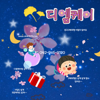 중국구매대행 사이트 HS CODE 
