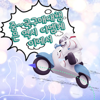 중국구매대행 사이트 중국구매대행 물류배송시스템과 LCL