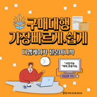 중구구매대행 사이트 VSL과 VOY