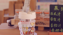 중국구매대행 추천 어린이 빨대 컵