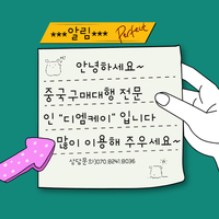 중국구매대행 사이트 목록통관과 간이통관