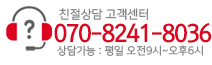 중국구매대행 DMK 고객센터